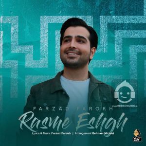 دانلود آهنگ رسم عشق – فرزاد فرخ