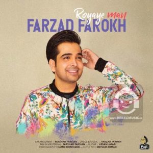 دانلود آهنگ رویای من – فرزاد فرخ