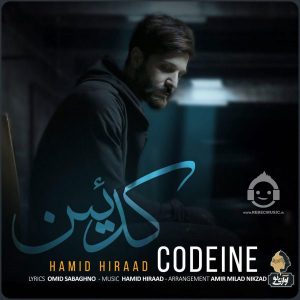 دانلود آهنگ کدئین – حمید هیراد