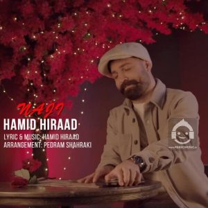 دانلود آهنگ ناجی (دلی) – حمید هیراد دانلود آهنگ ناجی (دلی) – حمید هیراد