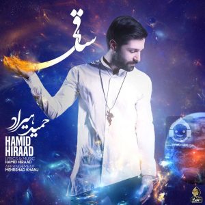 دانلود آهنگ ساقی – حمید هیراد
