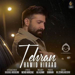 دانلود آهنگ تهران – حمید هیراد