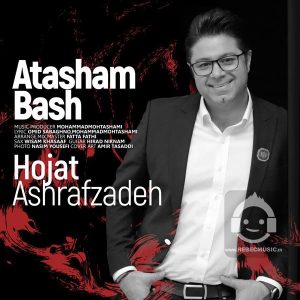 دانلود آهنگ آتشم باش – حجت اشرف زاده