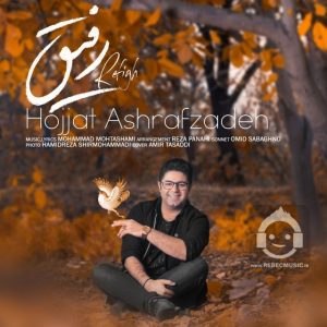 دانلود آهنگ رفیق – حجت اشرف زاده
