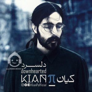 دانلود آهنگ دلسرد – کیان پورتراب دانلود آهنگ دلسرد – کیان پورتراب