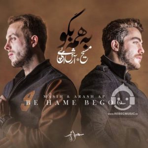 دانلود آهنگ به همه بگو – مسیح و آرش دانلود آهنگ به همه بگو – مسیح و آرش