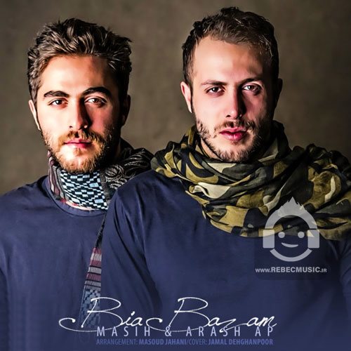 آهنگ بیا بازم از مسیح و آرش