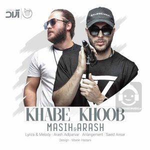 دانلود آهنگ خواب خوب – مسیح و آرش