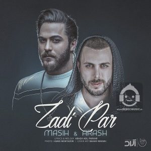 دانلود آهنگ زدی پر – مسیح و آرش