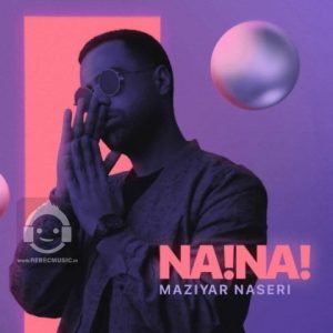 دانلود آهنگ نه نه – مازیار ناصری