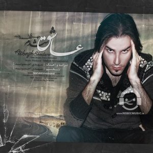 دانلود آهنگ عاشق شدم – مهدی احمدوند