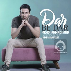 دانلود آهنگ در به در – مهدی احمدوند