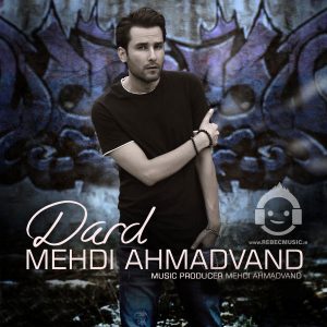 دانلود آهنگ درد – مهدی احمدوند