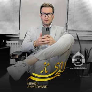 دانلود آهنگ الهه ی ناز – مهدی احمدوند