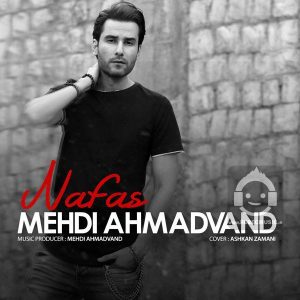 دانلود آهنگ نفس – مهدی احمدوند