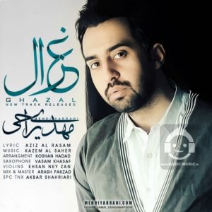 دانلود آهنگ غزال – مهدی یراحی + ترجمه