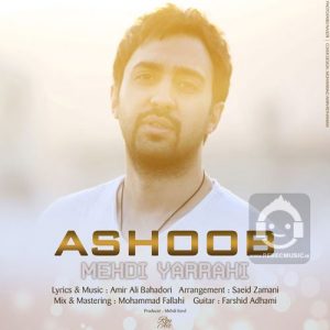 دانلود آهنگ آشوب – مهدی یراحی