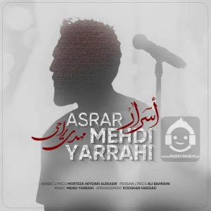 دانلود آهنگ اسرار – مهدی یراحی + ترجمه