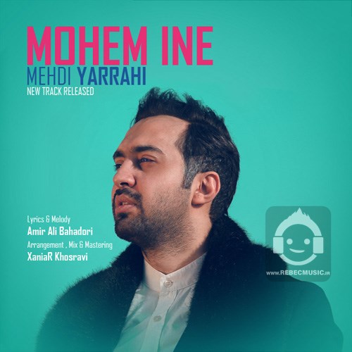آهنگ مهم اینه از مهدی یراحی