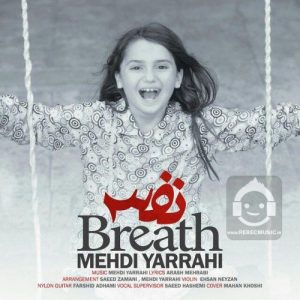 دانلود آهنگ نفس – مهدی یراحی