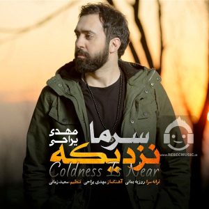 دانلود آهنگ سرما نزدیکه – مهدی یراحی