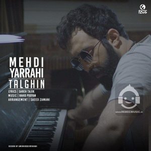 دانلود آهنگ تلقین – مهدی یراحی