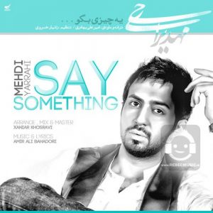 دانلود آهنگ یه چیزی بگو – مهدی یراحی