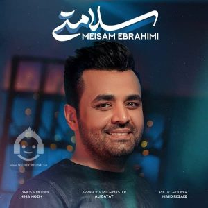 دانلود آهنگ سلامتی – میثم ابراهیمی دانلود آهنگ سلامتی – میثم ابراهیمی