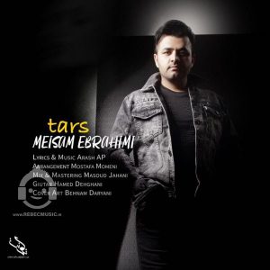 دانلود آهنگ ترس – میثم ابراهیمی