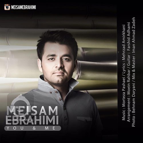 آهنگ تو و من از میثم ابراهیمی