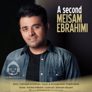 دانلود آهنگ یه ثانیه – میثم ابراهیمی دانلود آهنگ یه ثانیه – میثم ابراهیمی