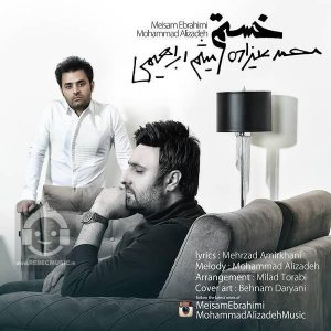 دانلود آهنگ خستم – میثم ابراهیمی و محمد علیزاده