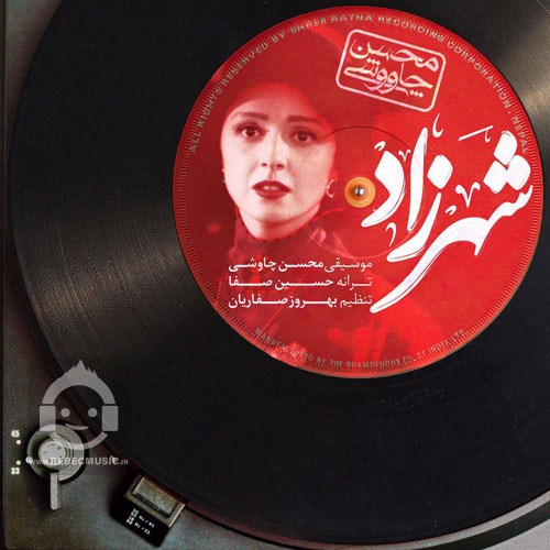 آهنگ شهرزاد از محسن چاوشی