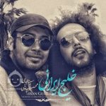 دانلود آهنگ خلیج ایرانی – محسن چاوشی و سینا حجازی