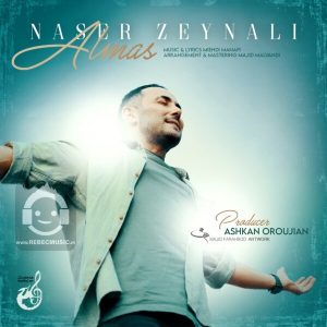 دانلود آهنگ الماس – ناصر زینلی