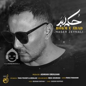 دانلود آهنگ حکم ابد – ناصر زینلی