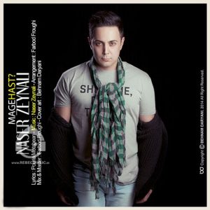 دانلود آهنگ مگه هست – ناصر زینلی