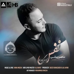 دانلود آهنگ نفس – ناصر زینلی دانلود آهنگ نفس – ناصر زینلی
