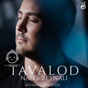 دانلود آهنگ تولد – ناصر زینلی