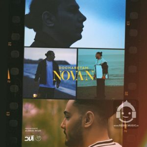 دانلود آهنگ دچارتم – نوان