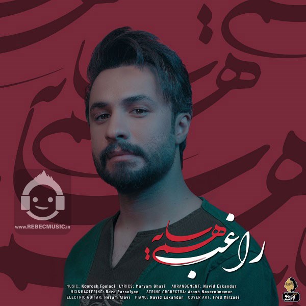 آهنگ هم سایه از راغب