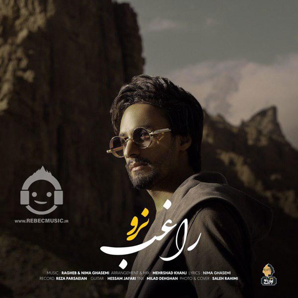 آهنگ نرو از راغب