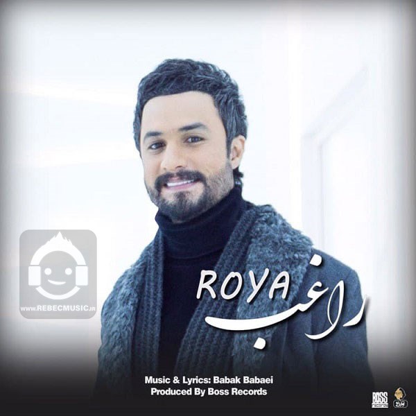 آهنگ رویا از راغب