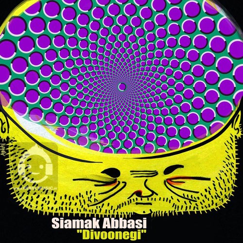 آهنگ دیوونگی از سیامک عباسی