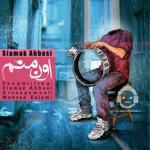 دانلود آهنگ اون منم – سیامک عباسی