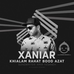 دانلود آهنگ خیالم راحت بود ازت – زانیار خسروی دانلود آهنگ خیالم راحت بود ازت – زانیار خسروی