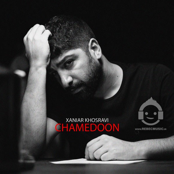 آهنگ چمدون از زانیار خسروی
