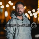 دانلود آهنگ من دلم تنگه – زانیار خسروی