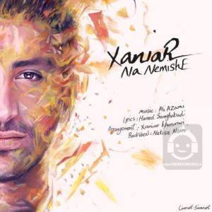 دانلود آهنگ نه نمیشه – زانیار خسروی