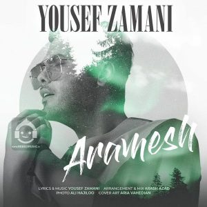 دانلود آهنگ آرامش – یوسف زمانی